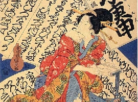 塩沢町歌舞伎保存会