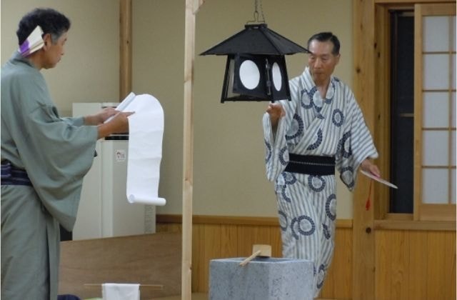 稽古０１