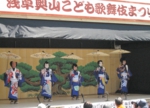 浅草こども歌舞伎